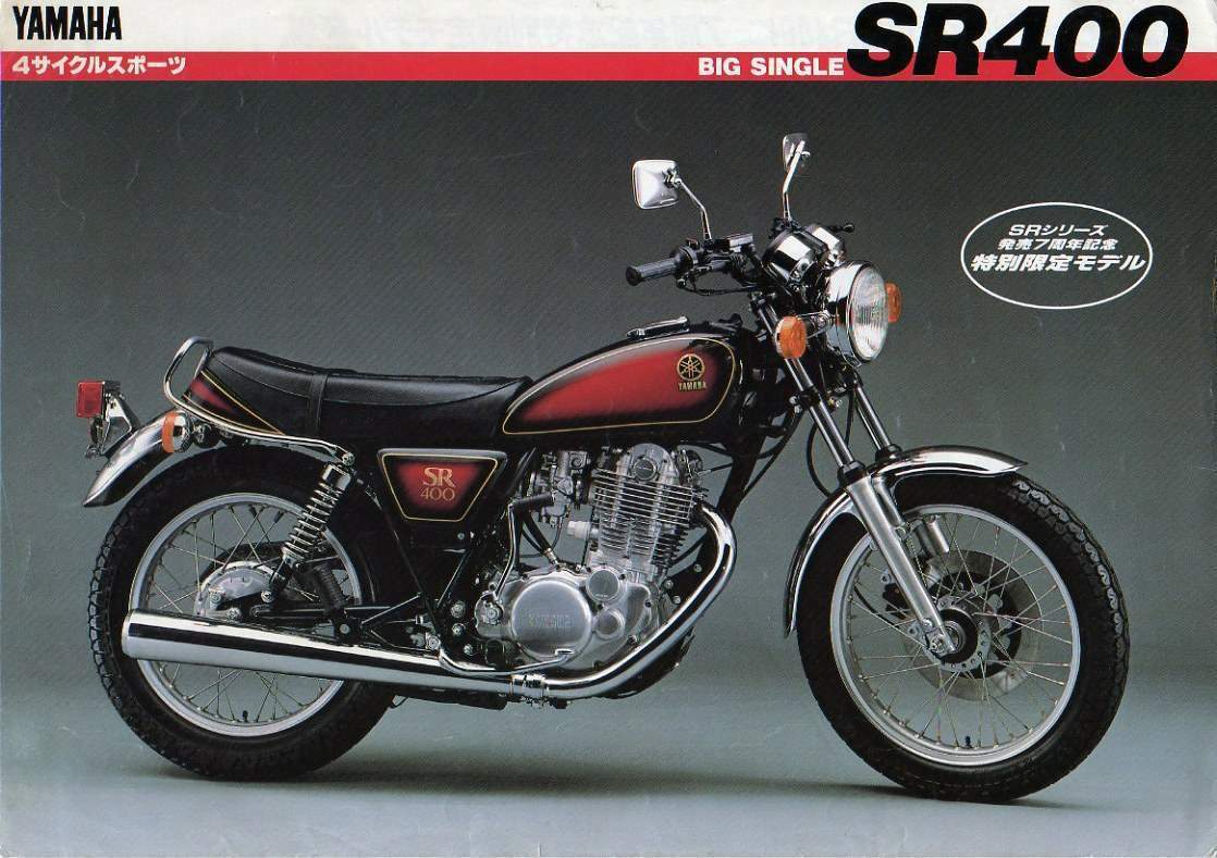 Мотоцикл Yamaha SR 400 1978 Цена, Фото, Характеристики, Обзор, Сравнение на  БАЗАМОТО